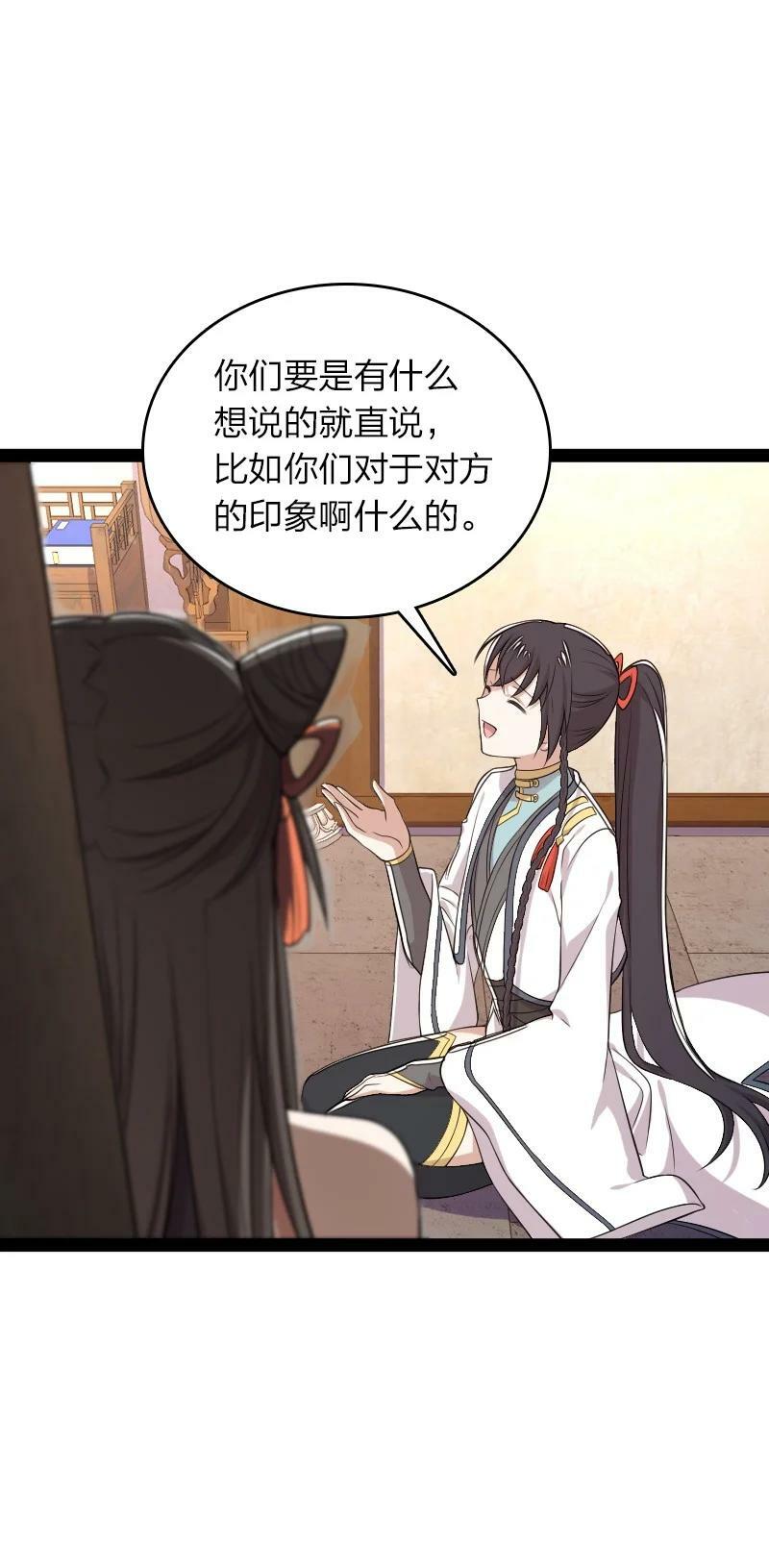 280 罪孽深重28