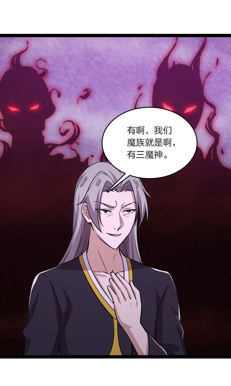 204 神明27
