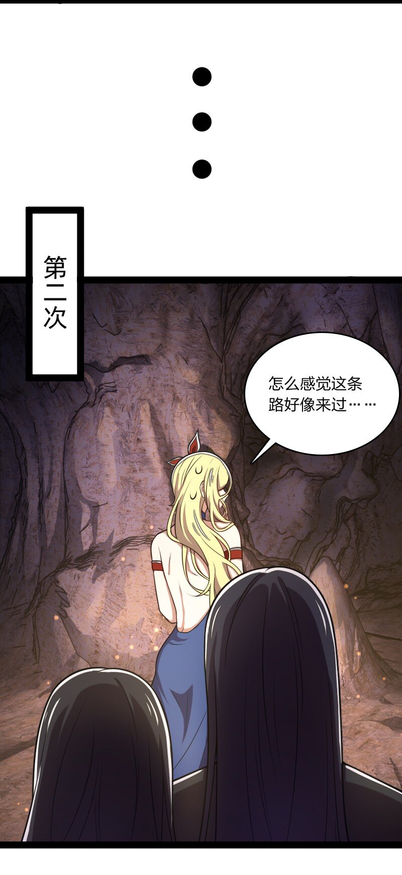 081 入口现4
