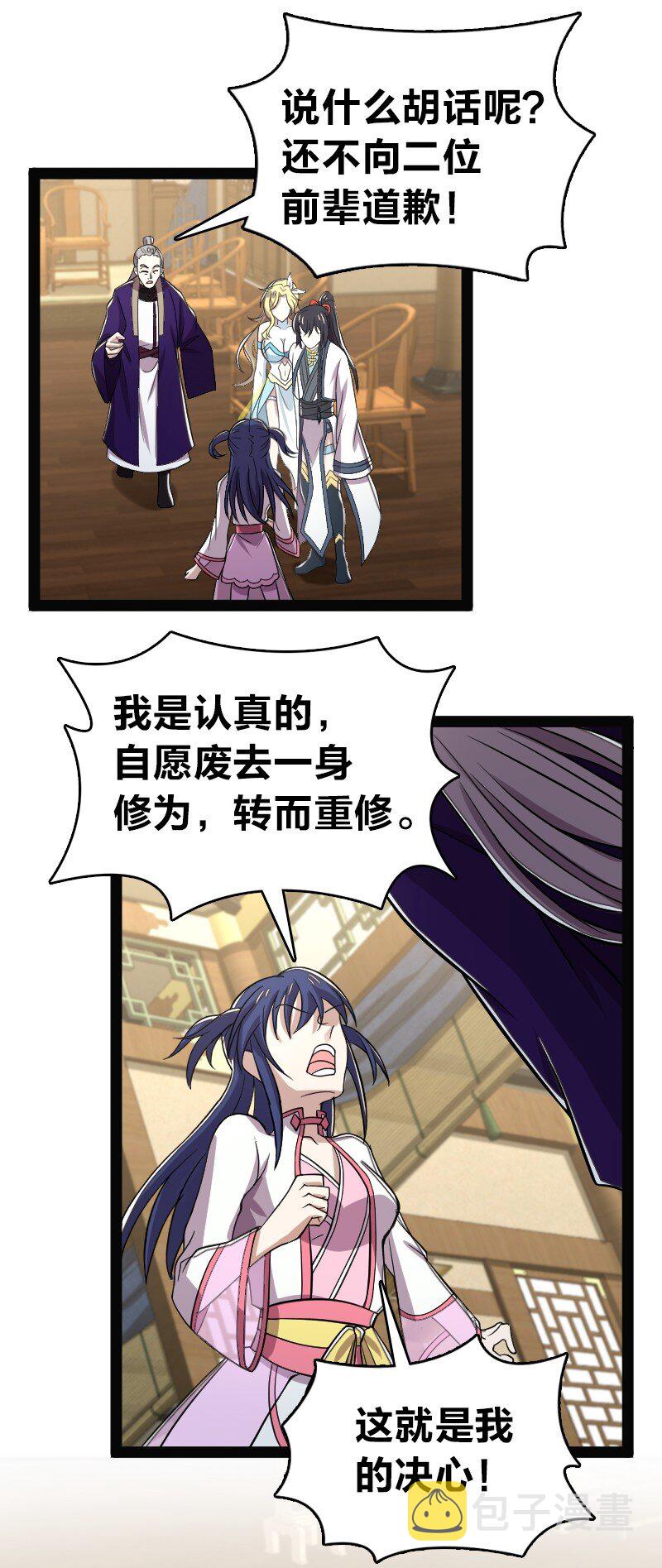162 传道15