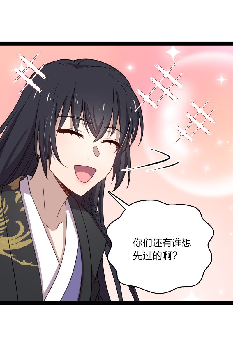 105 等人52