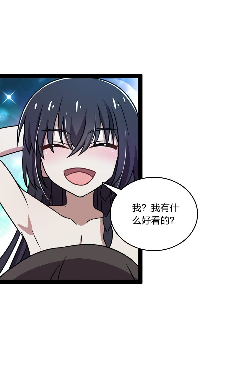 141 回 答 我14