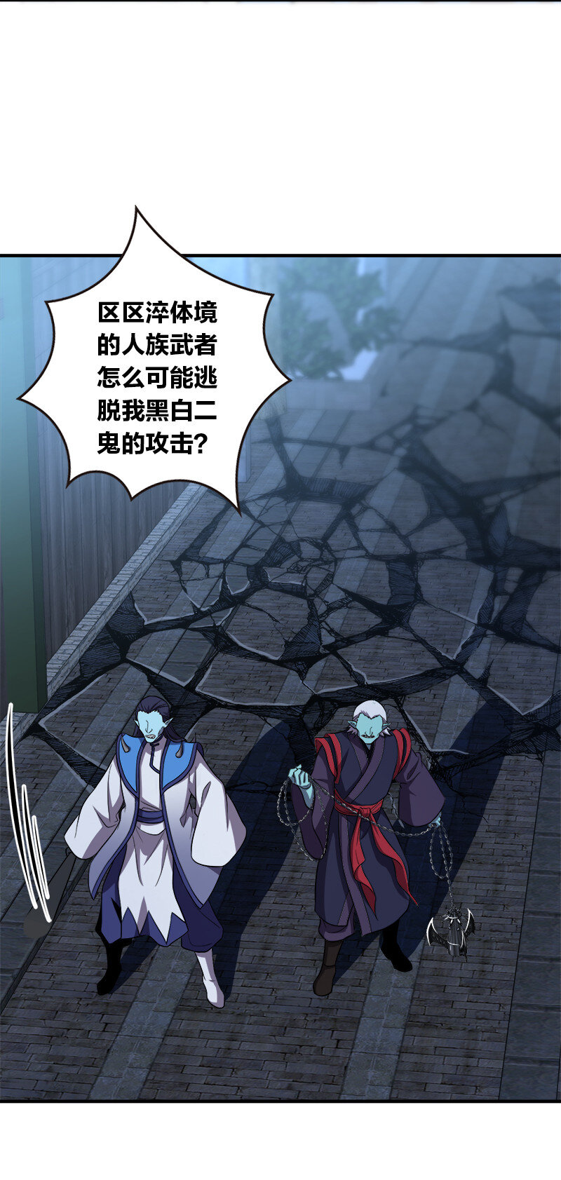 027 叫师姐起床19