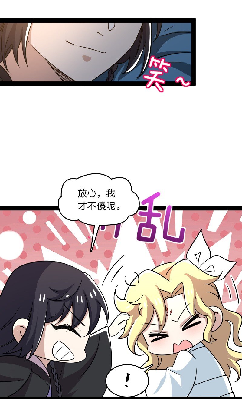 169 半夜小贼14