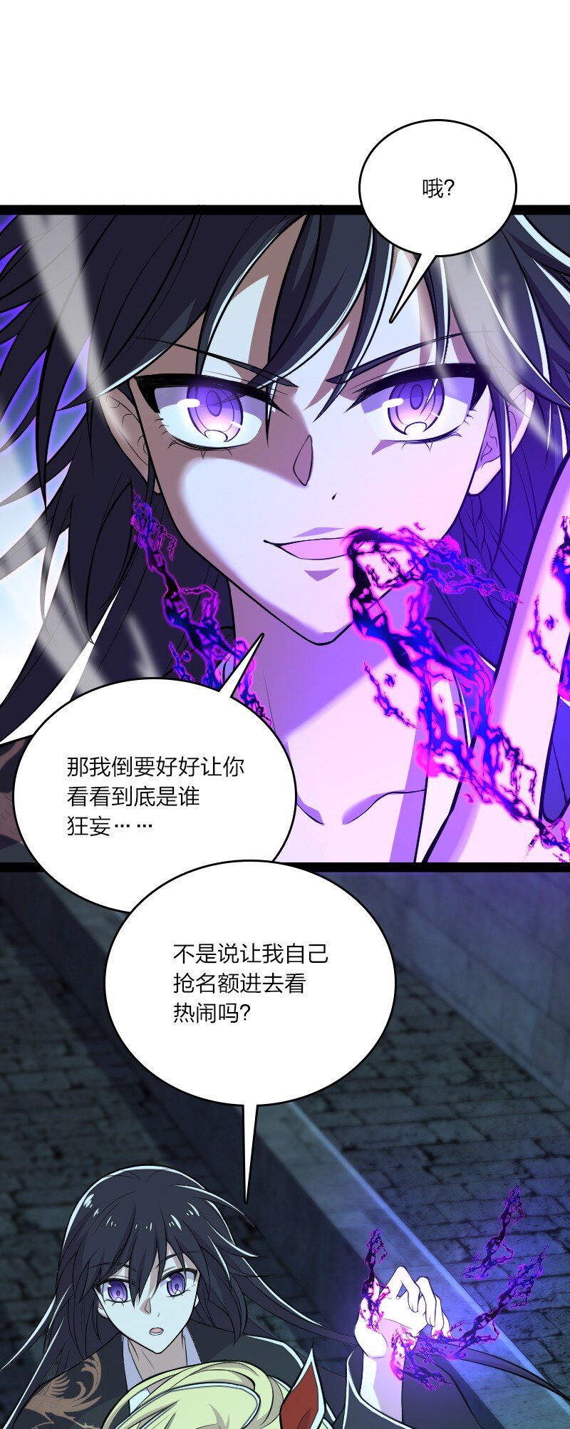 089 抢名额36