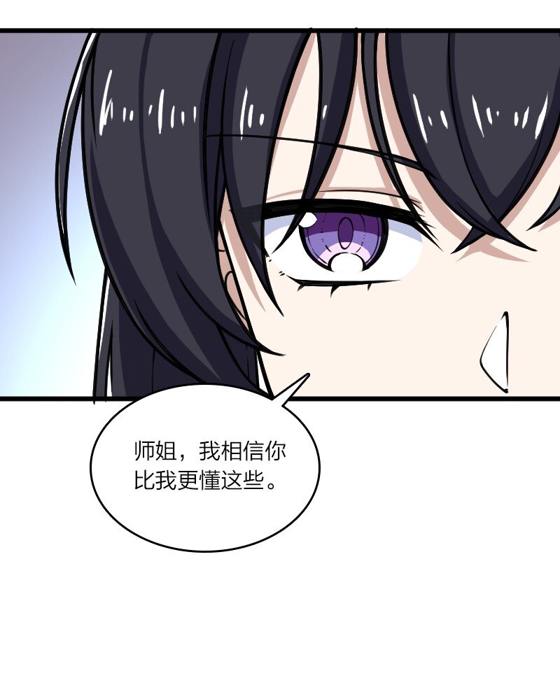 191 微妙的气氛13