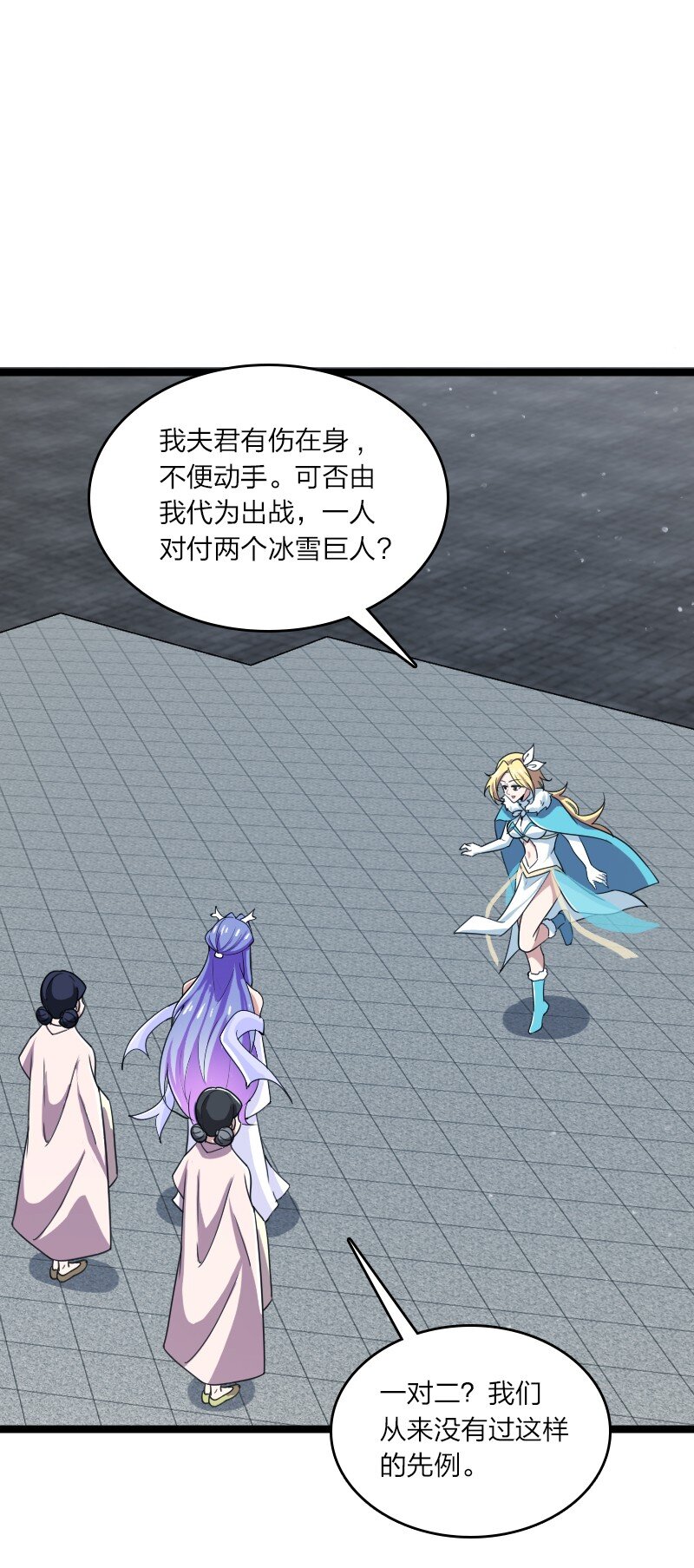 173 清寒宫试炼46