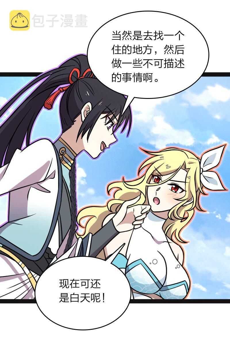 156 海洋之神31