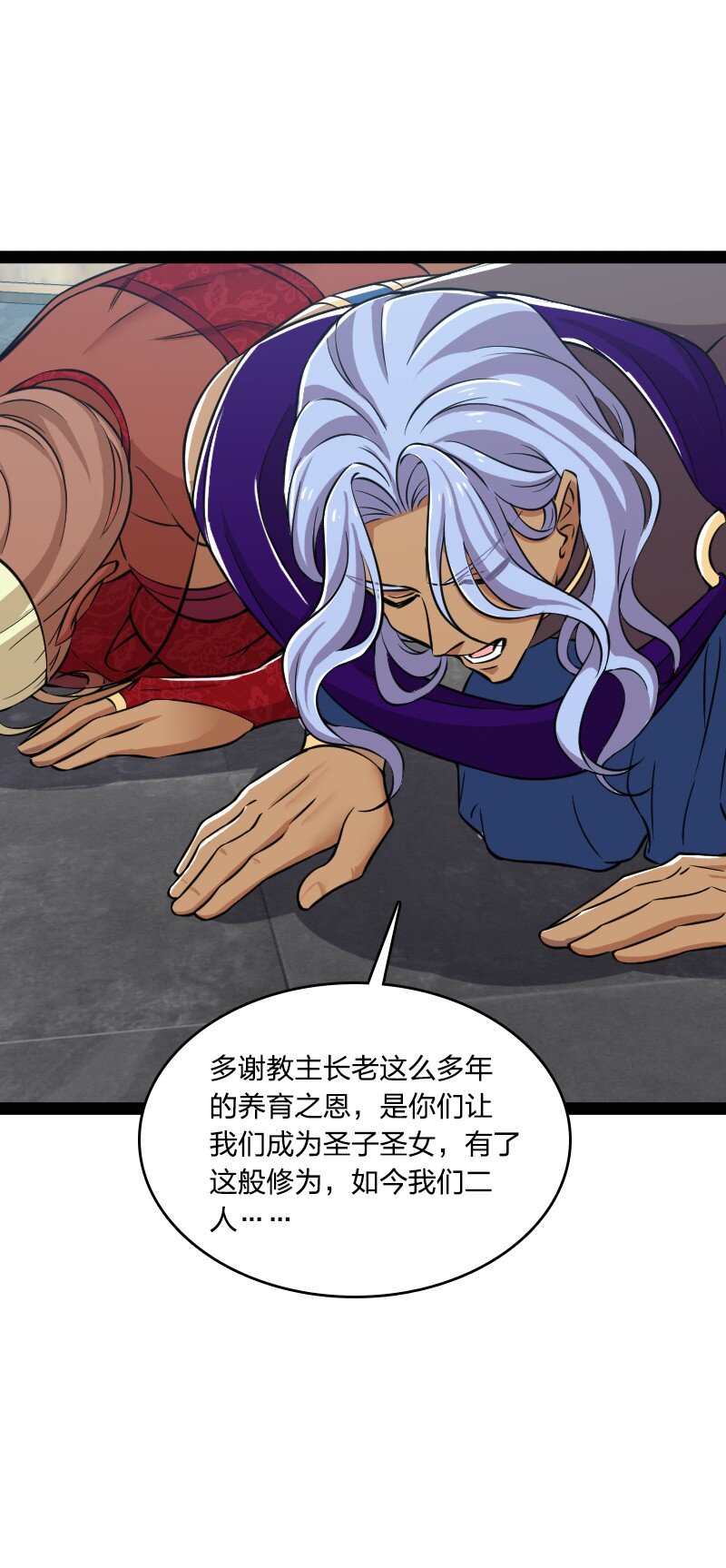 218 自废修为18