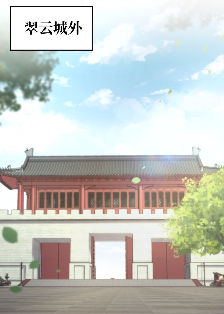 003 武者的天赋35