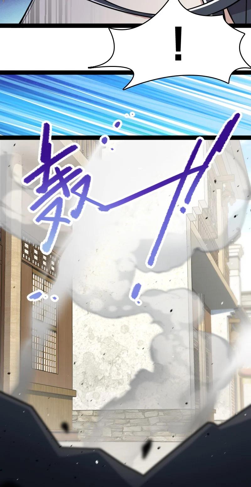 066 神秘老头25