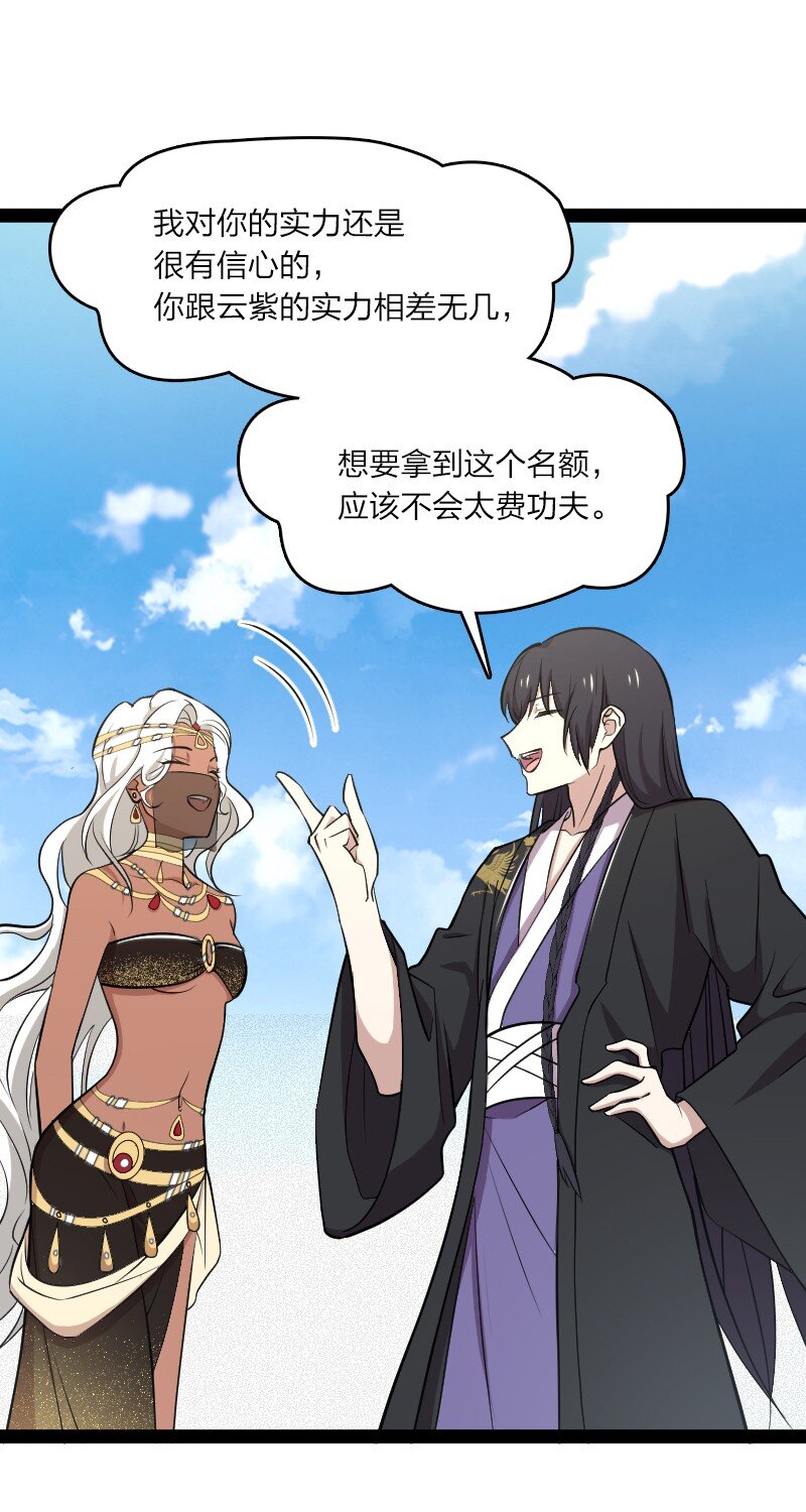 105 等人14