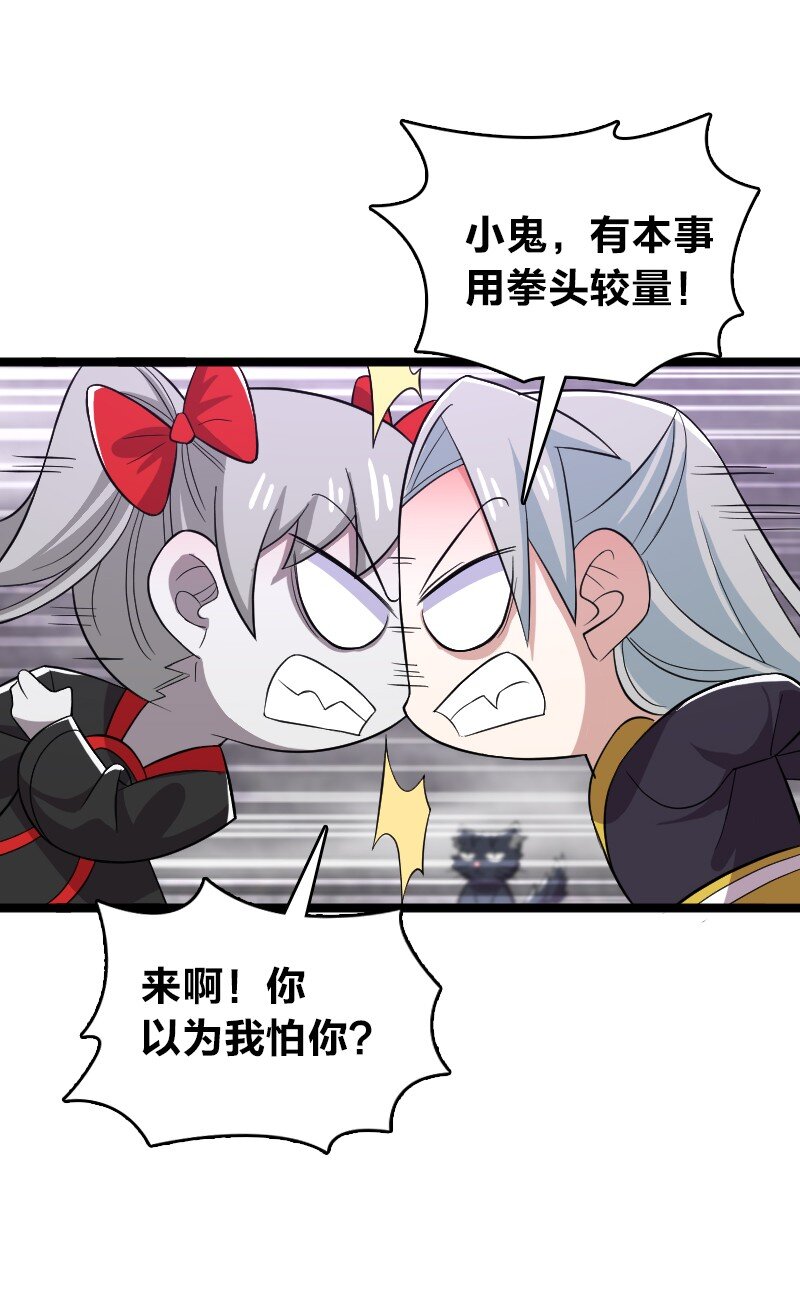 171 万血魔阵53