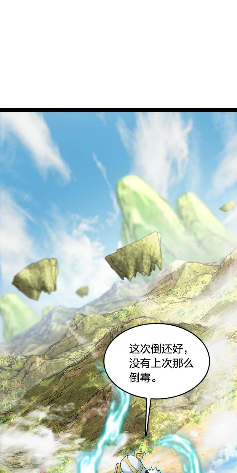 279 空间封锁22