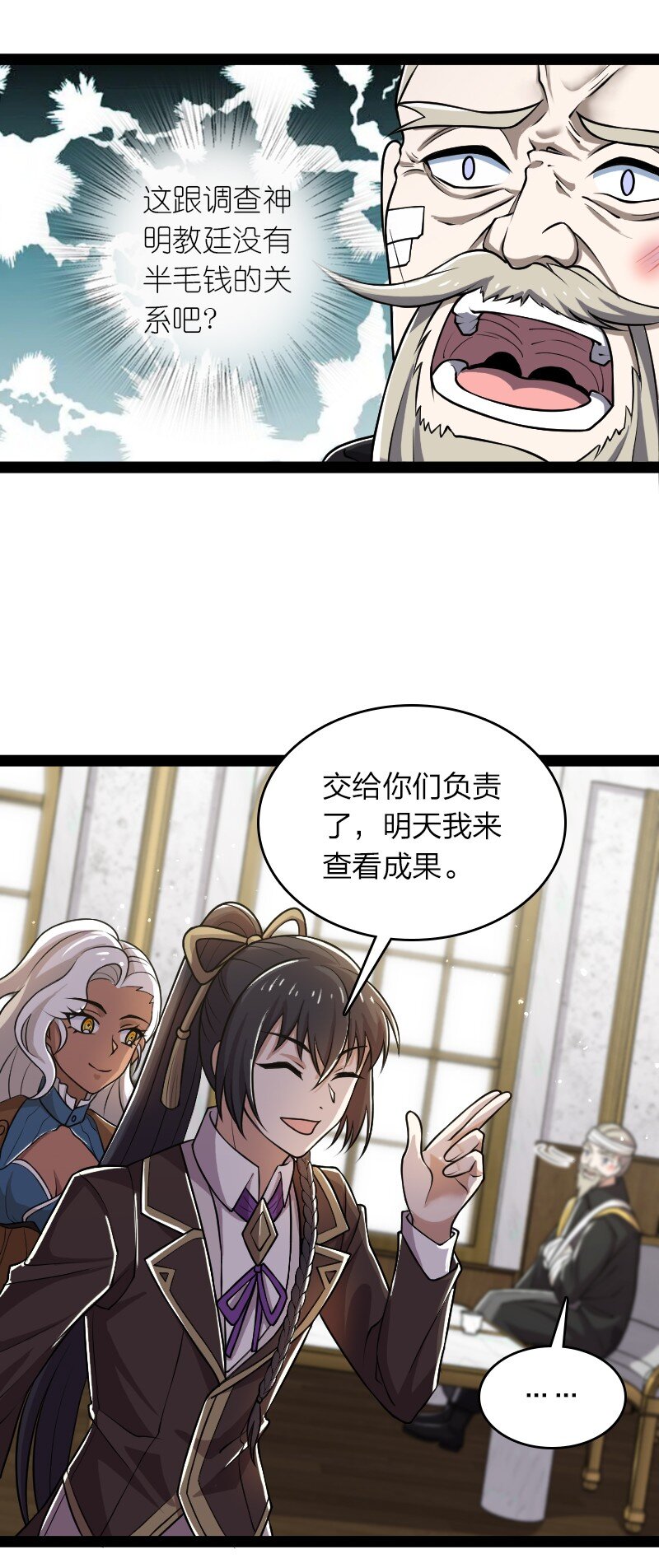 224 天启学院14