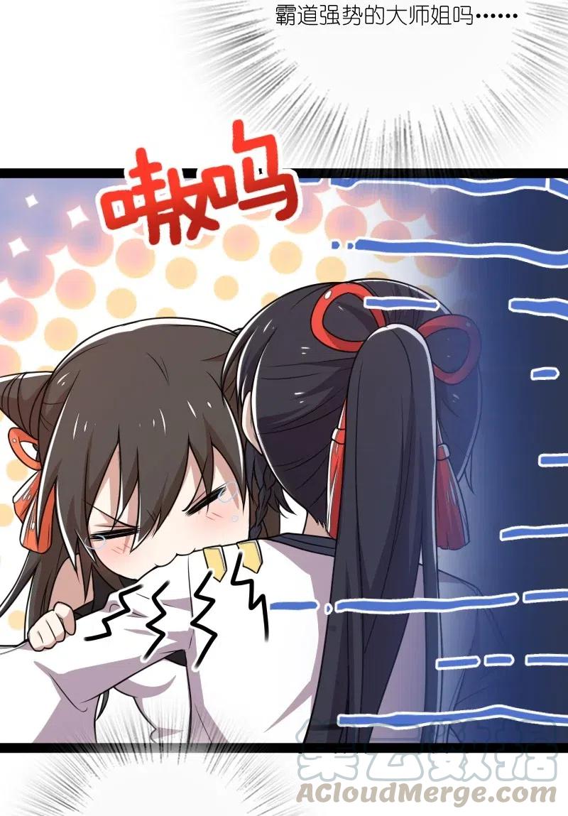 061 这只是……补偿！9