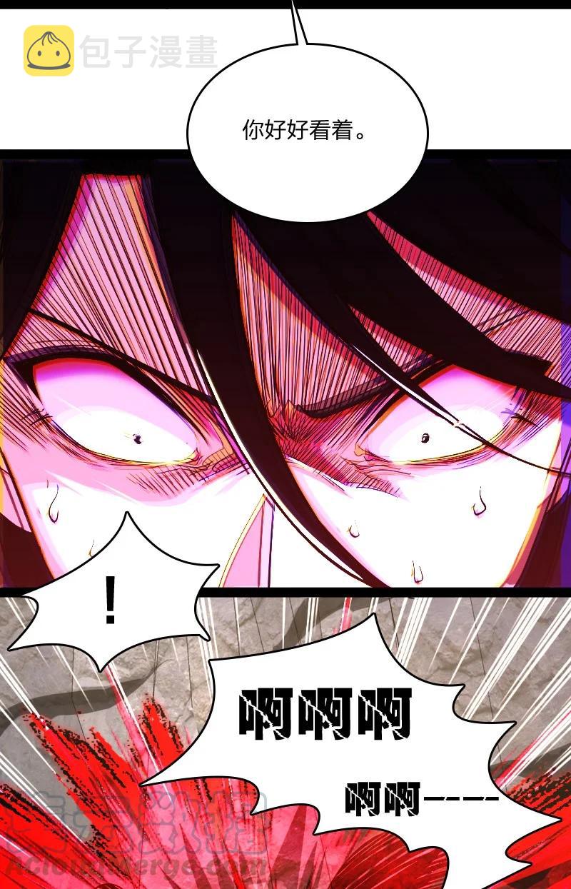 067 反派死于话多30