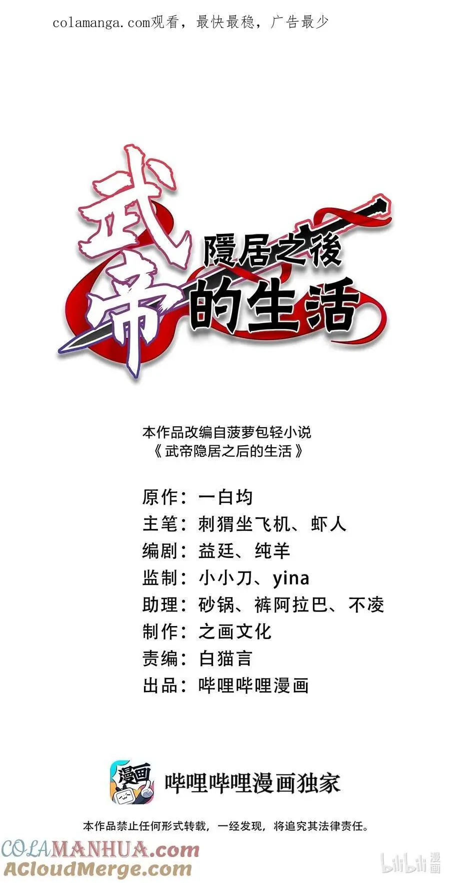 310 无所谓，我会出手0