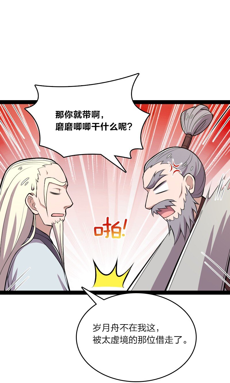 120 暗流涌动30