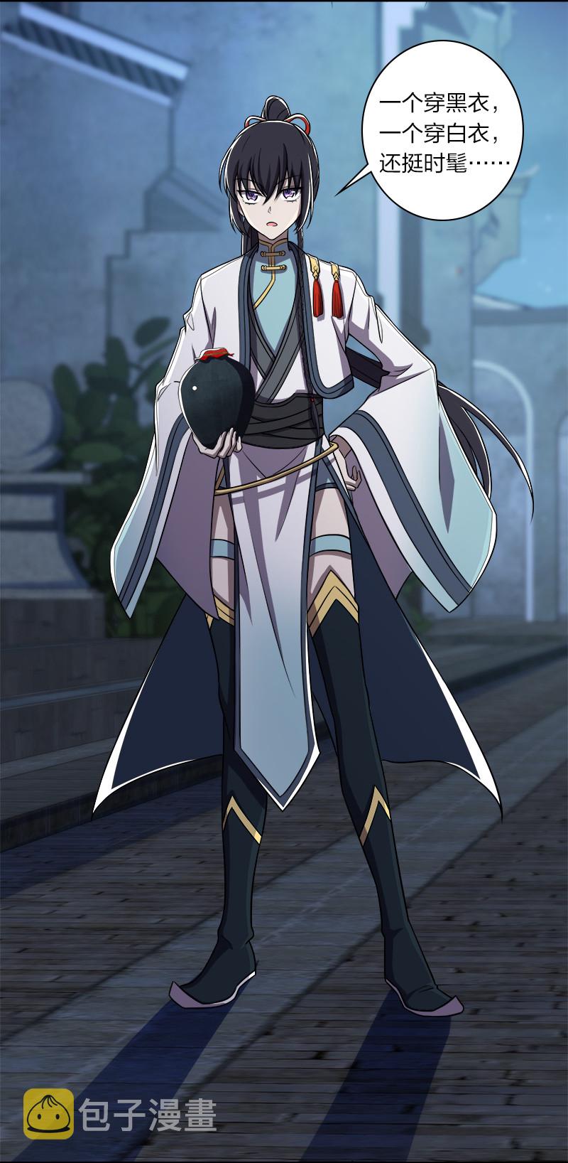 027 叫师姐起床17