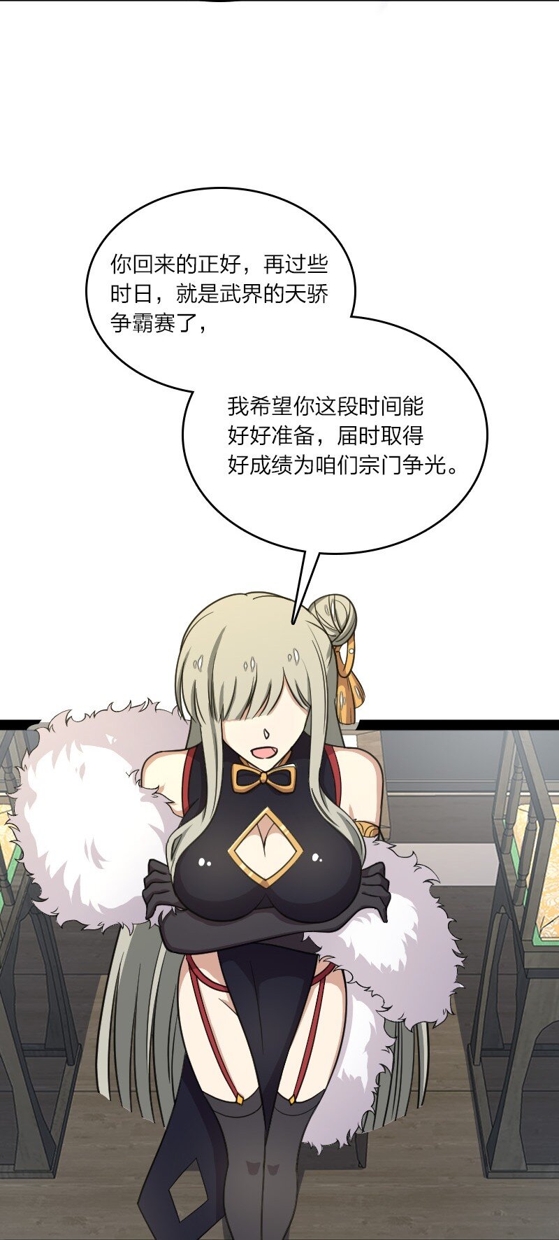 116 深夜造访32