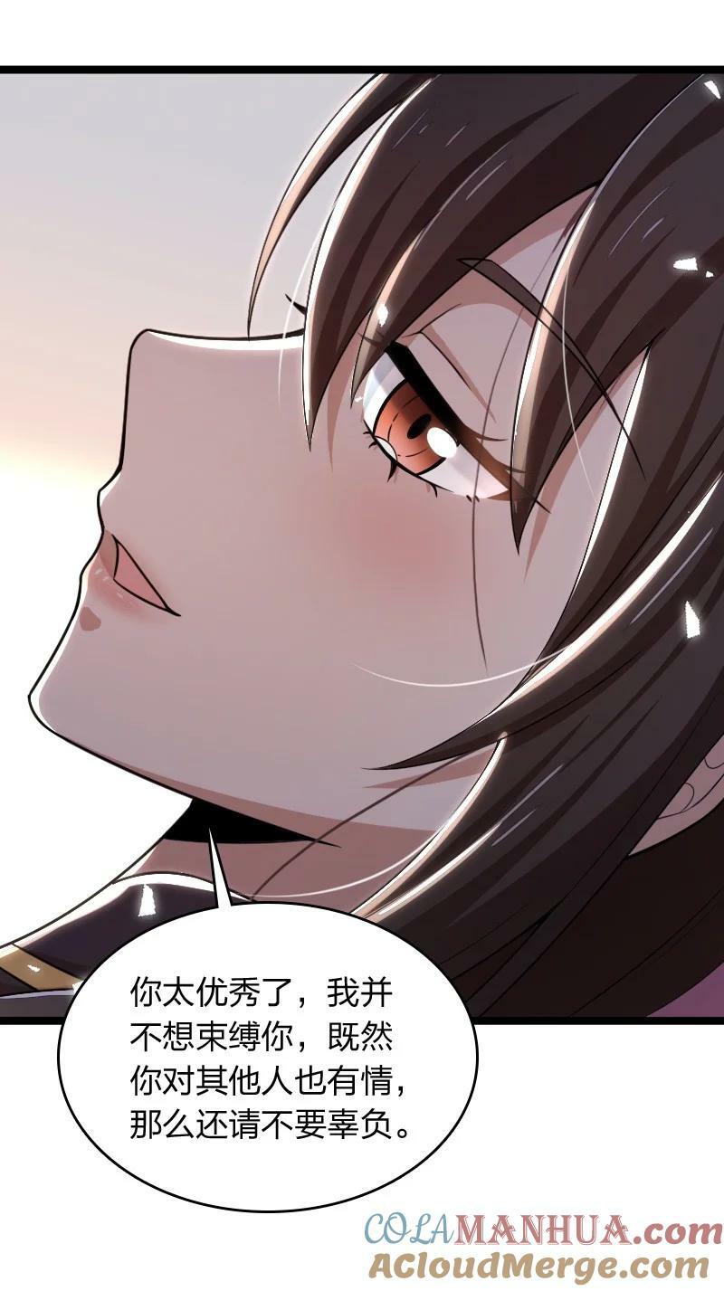274 不准瞒我6