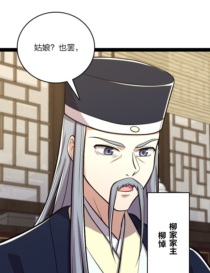 097 上门42