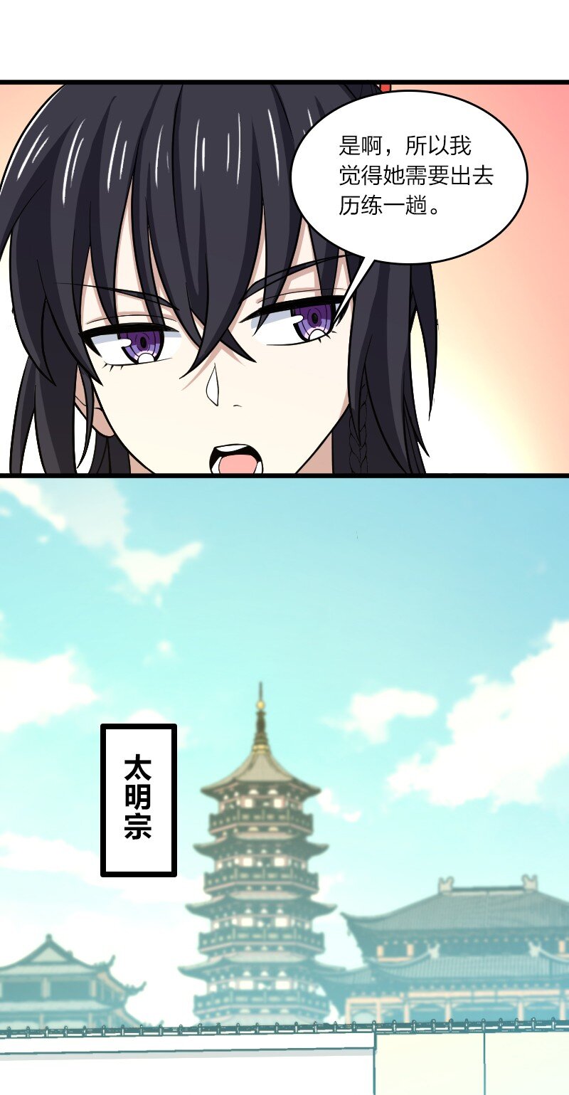 190 我在41