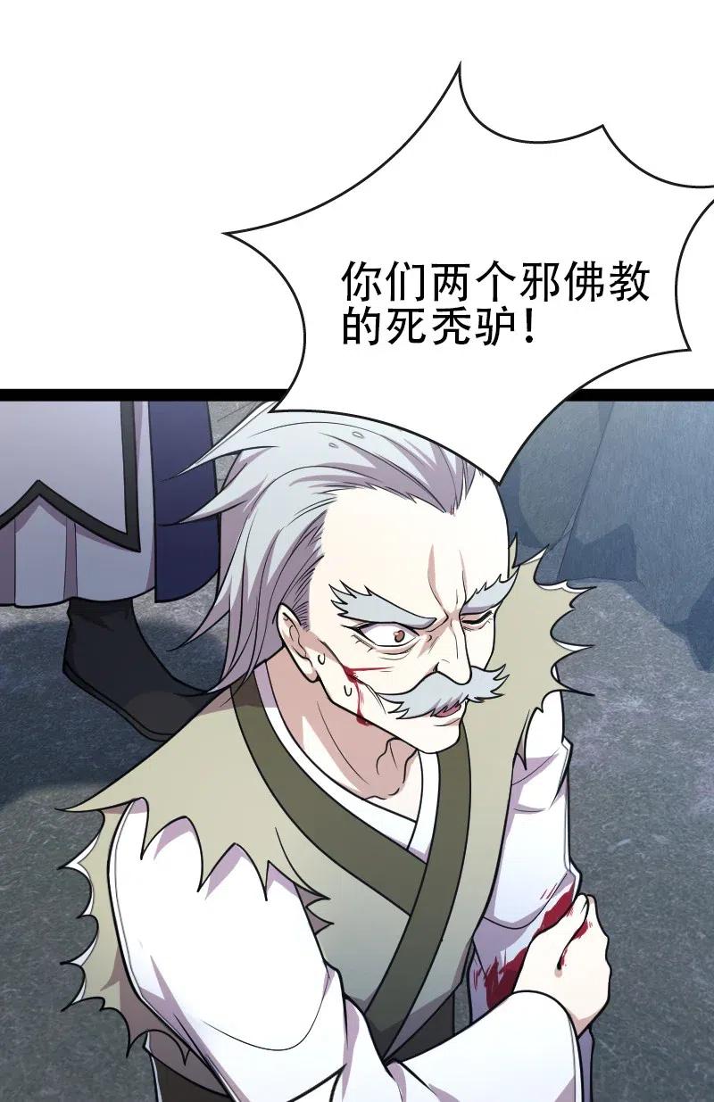 058 狼心狗肺40