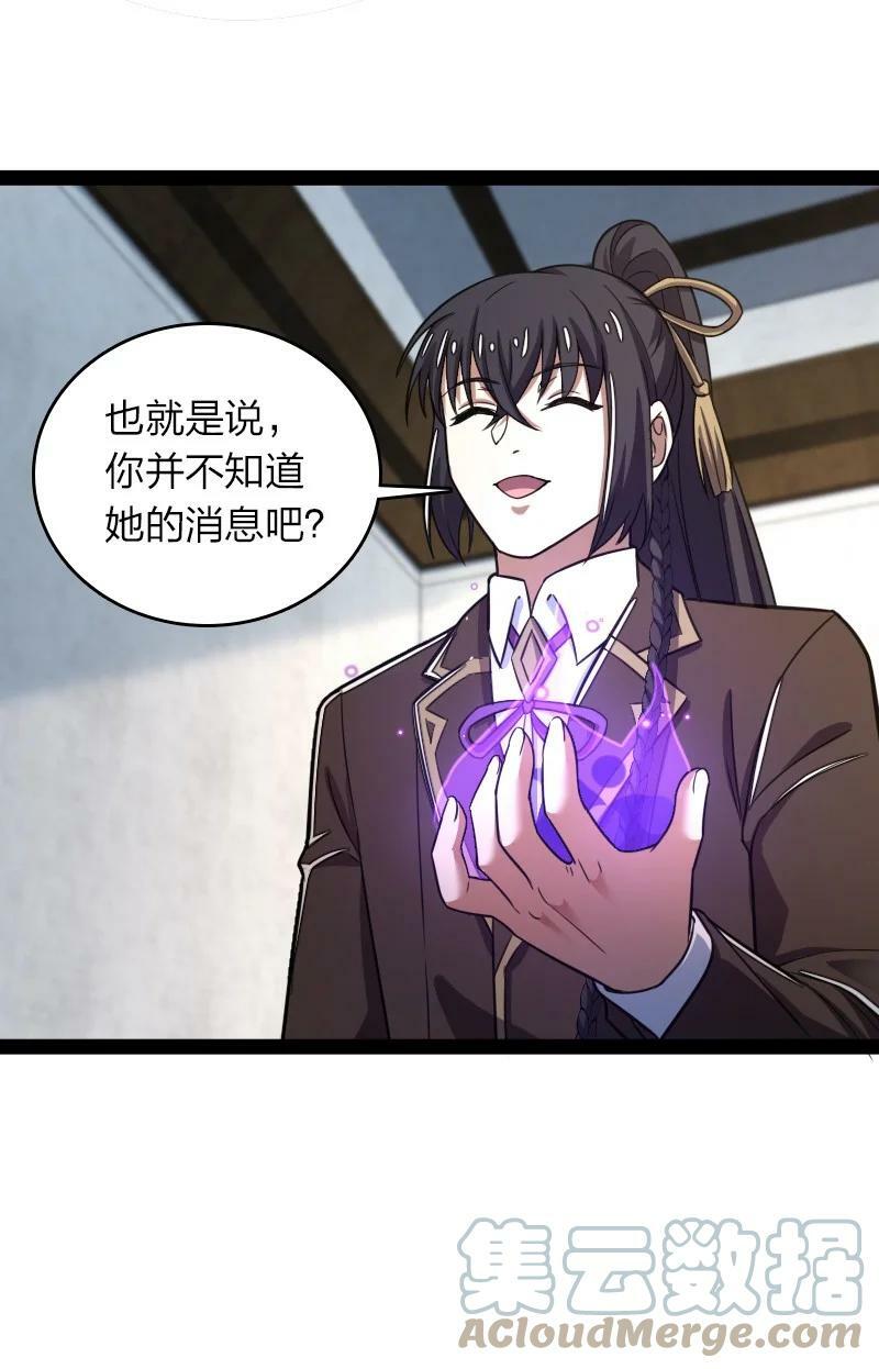 247 找点乐子9