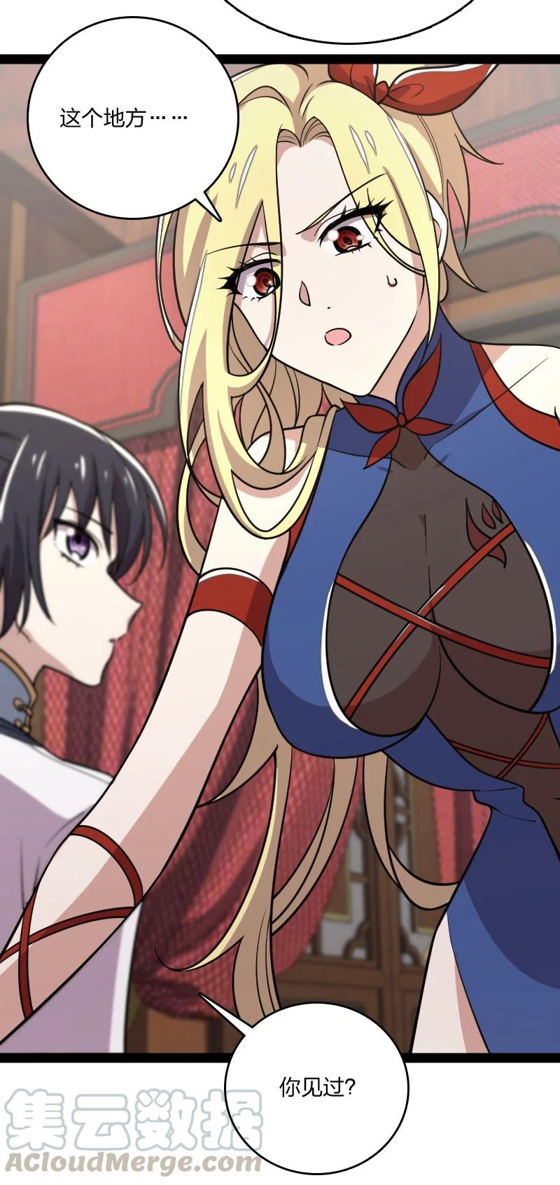 073 好汉不跟女斗39