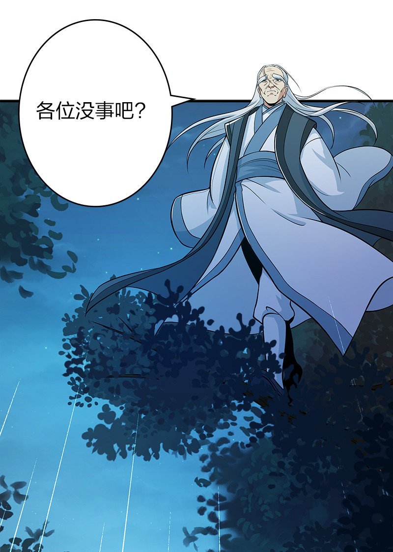 004 男人的浪漫！37