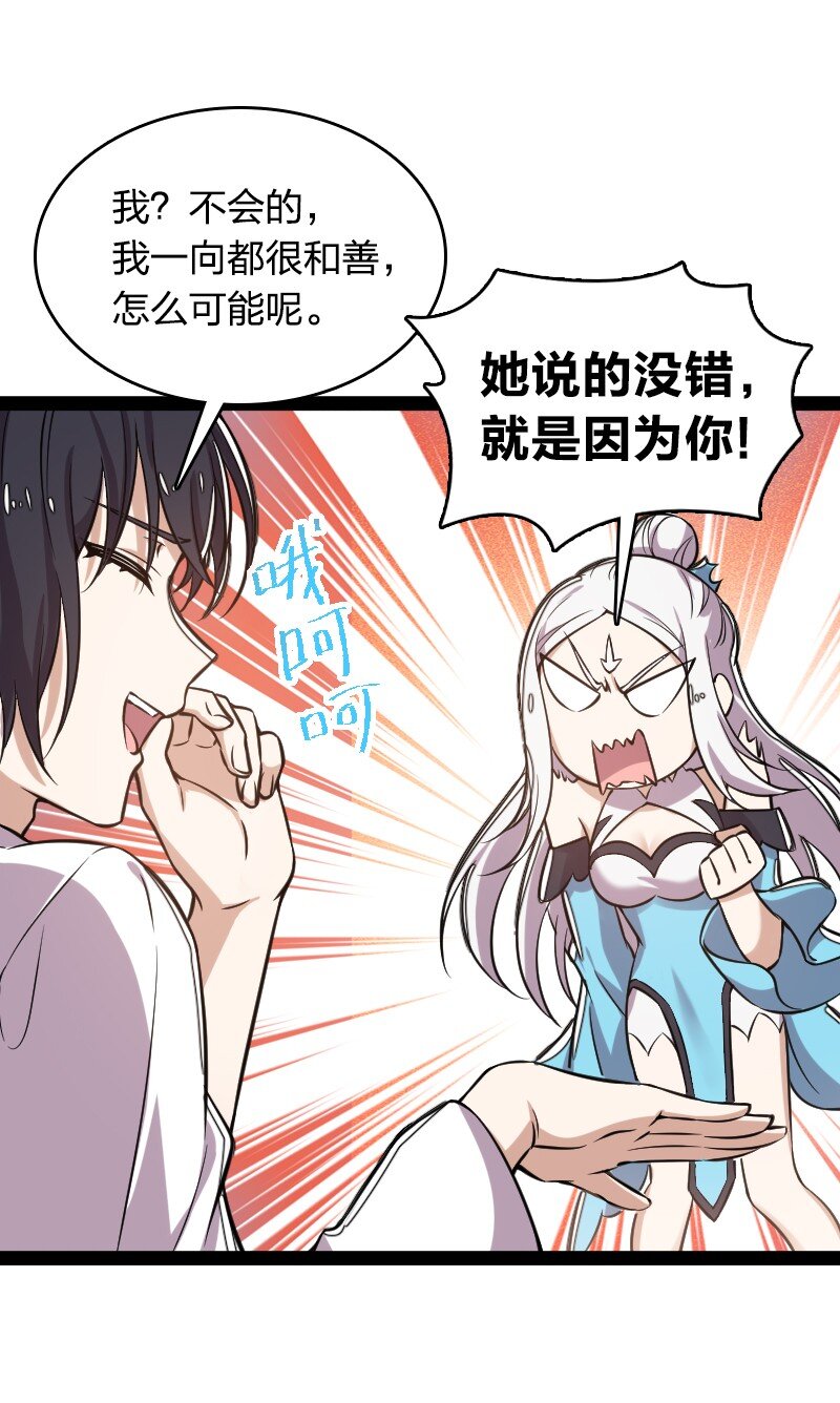 226 最差班级25