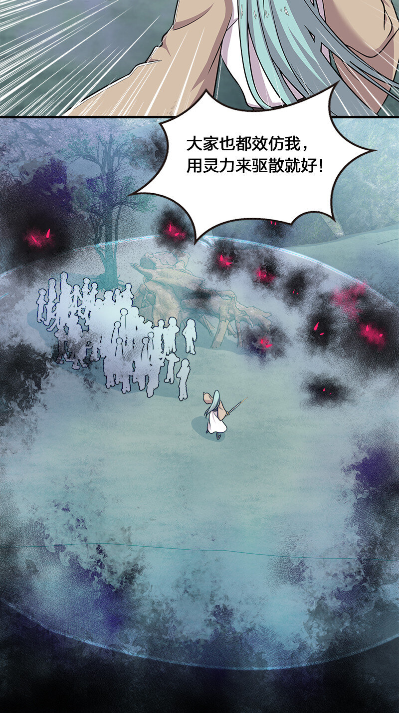 020 猎鬼会开始！30
