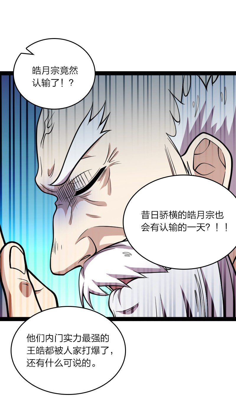 127 认输35
