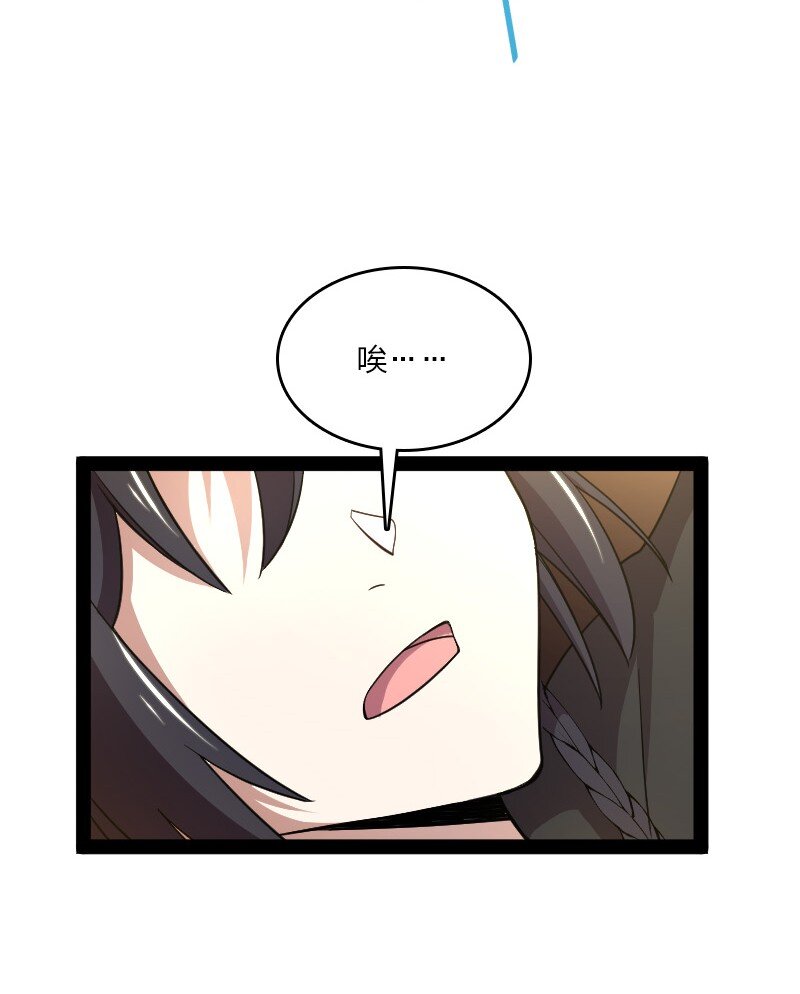 116 深夜造访49