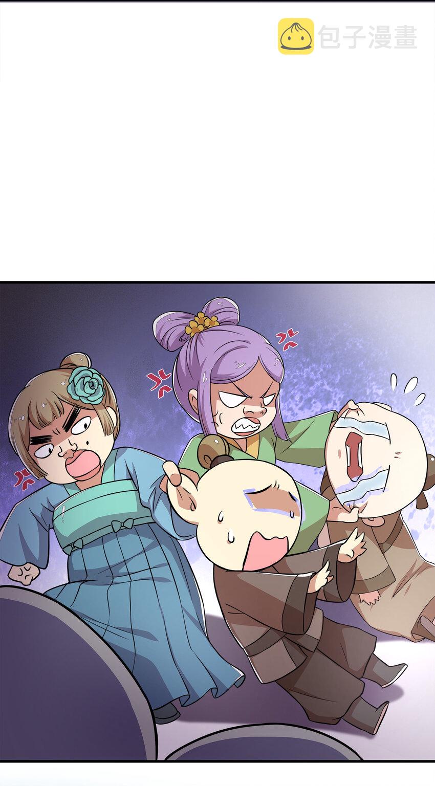 002 弟子招收大会！19