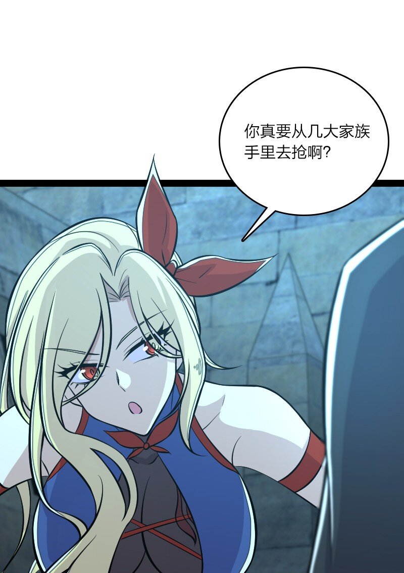 089 抢名额20