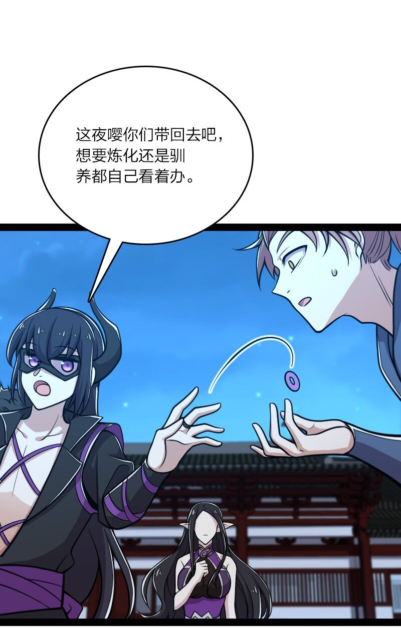 130 上来就偷袭18