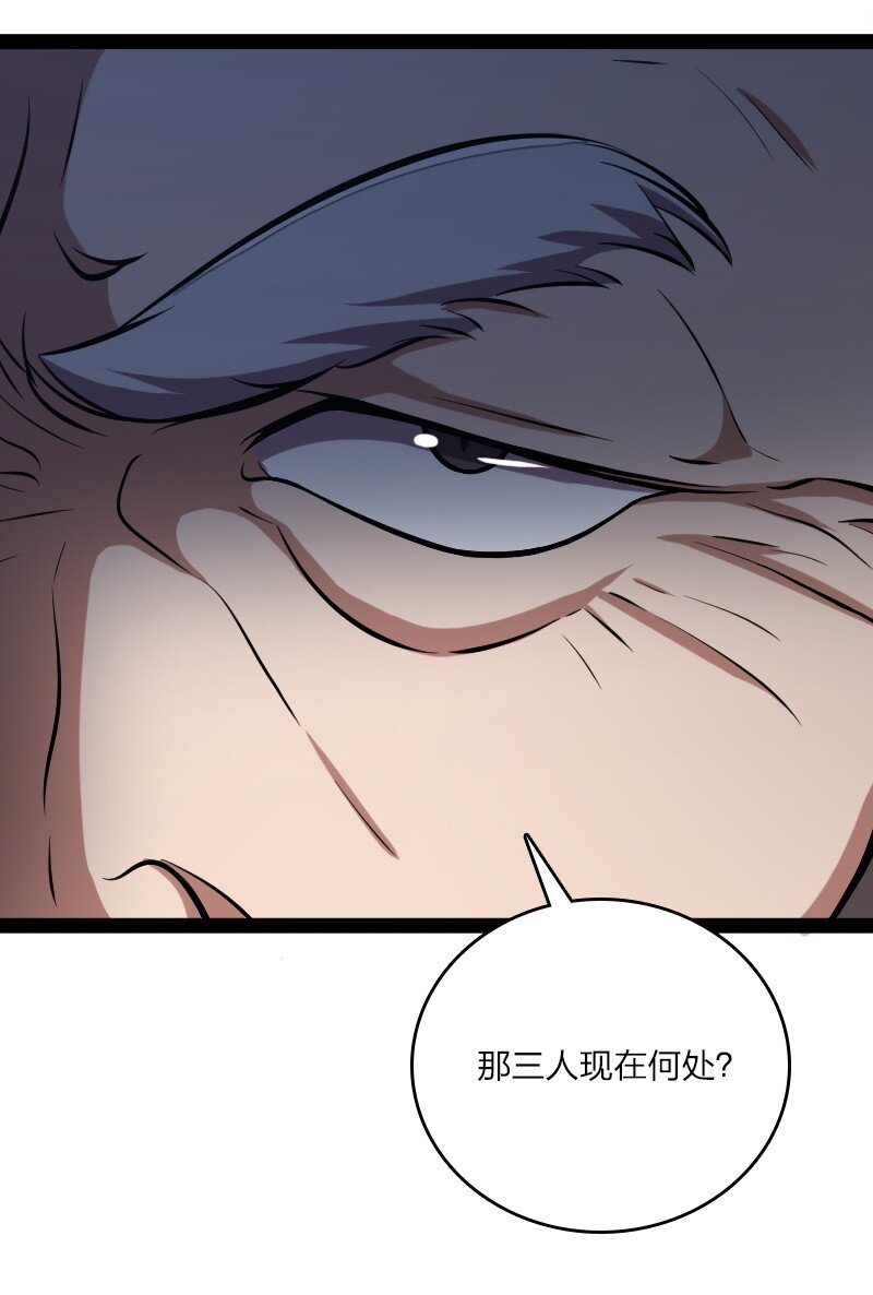 090 刘家大长老35