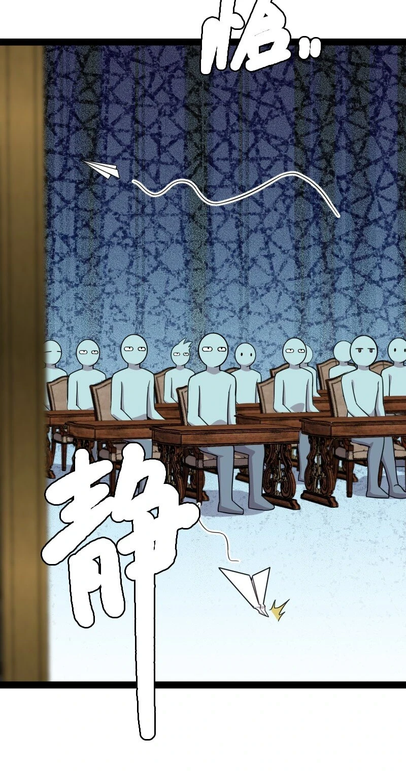 231 激将法27