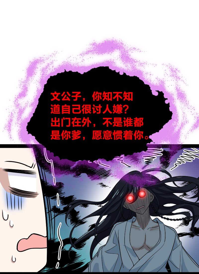 175 天池澡堂33