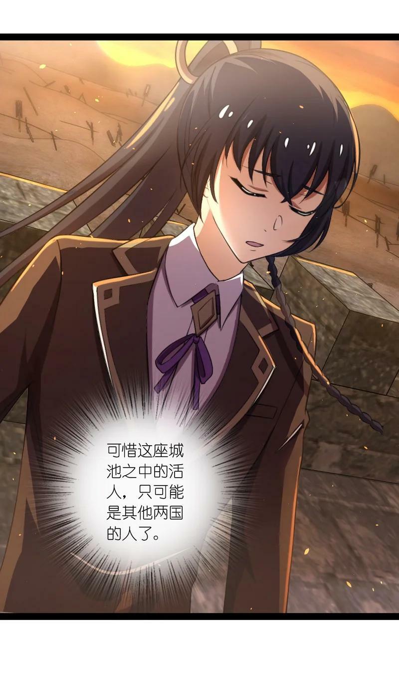 255 去杀人43