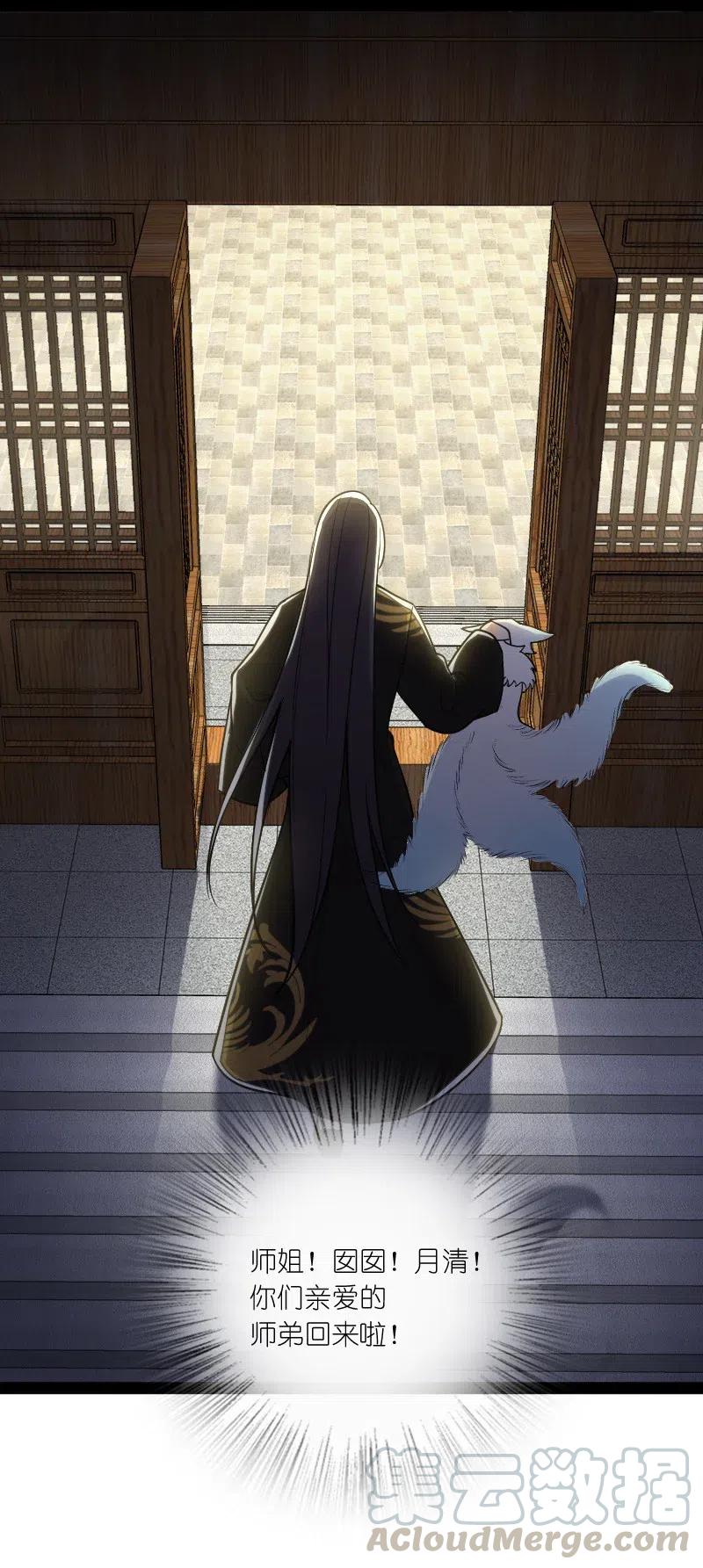 060 师弟，别走~39