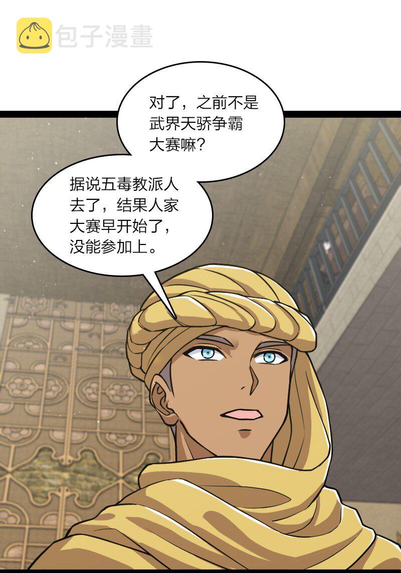 196 地府23