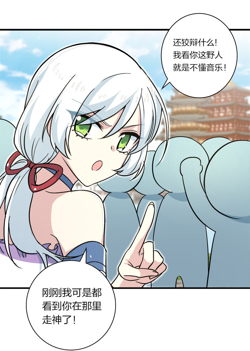 019 我上我也行啊！14
