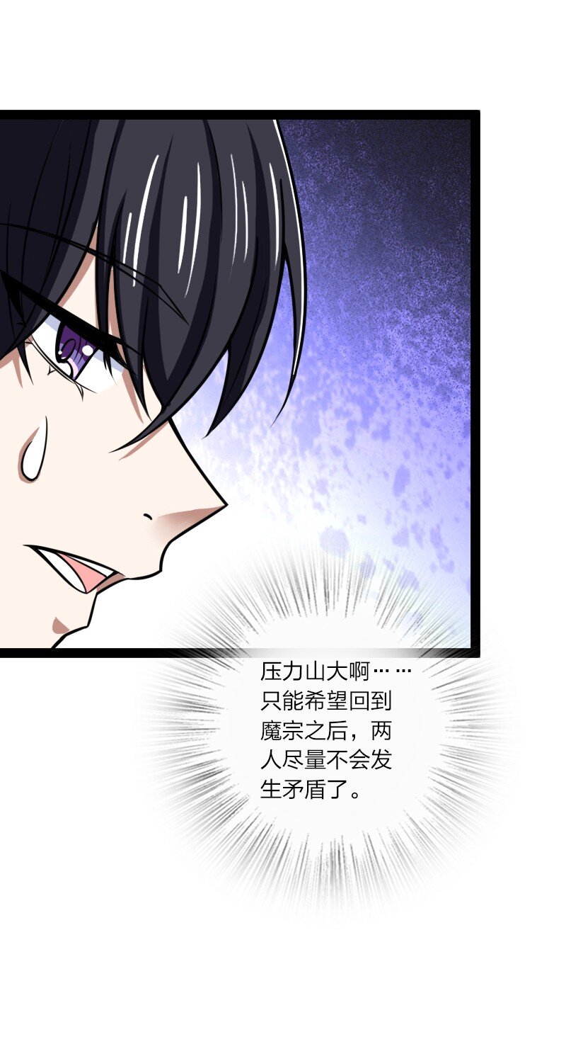 188 相公~33