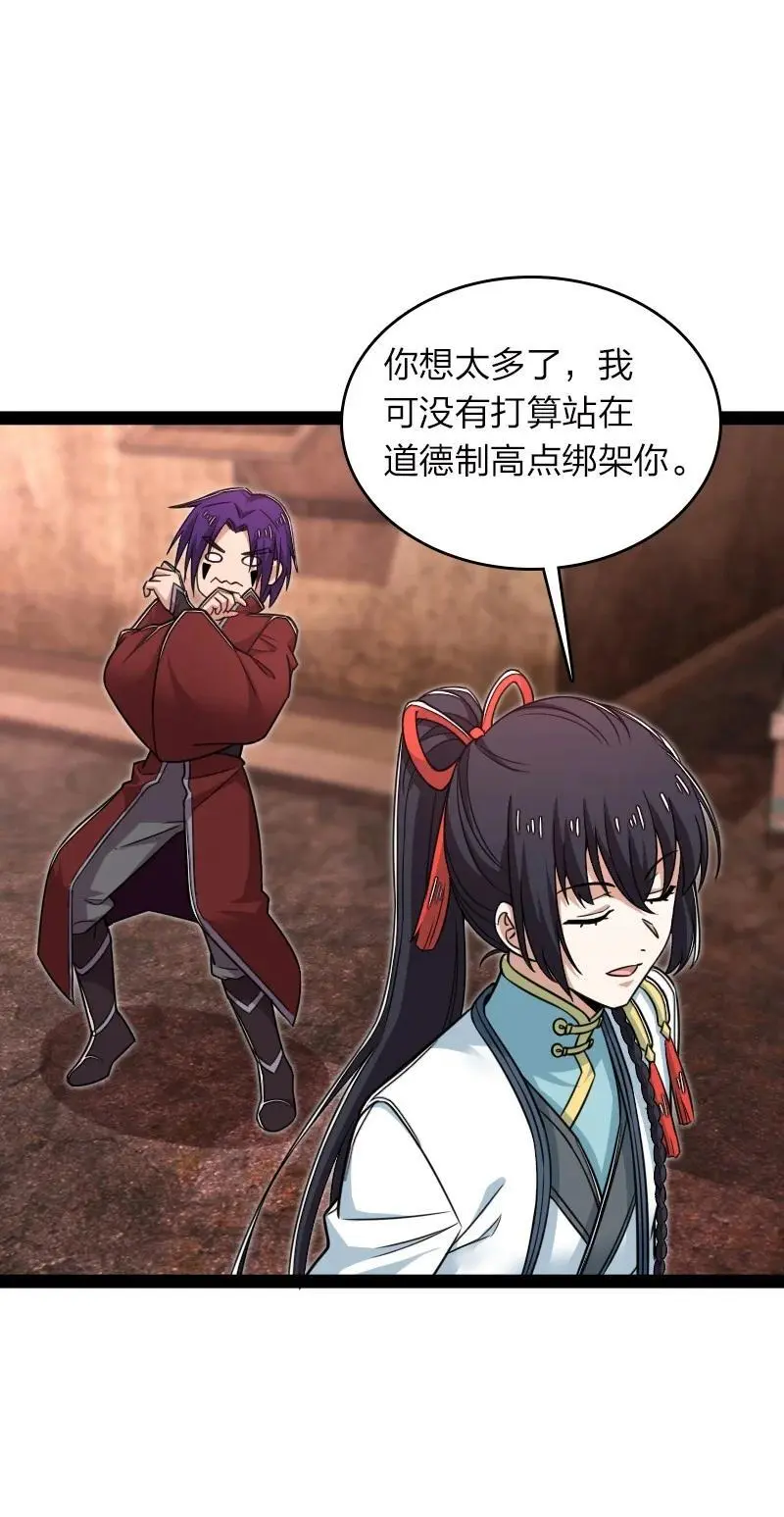 308 解放23