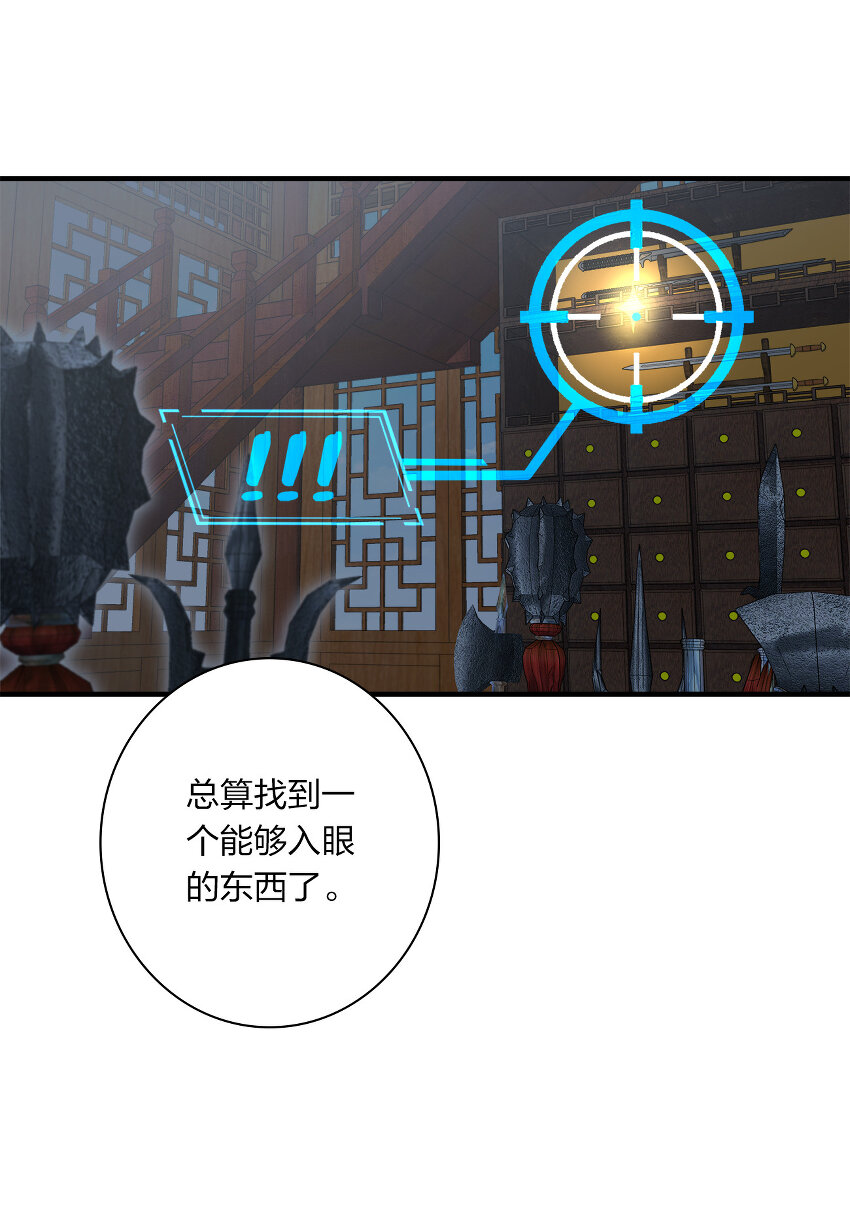 023 连续两次金光！36