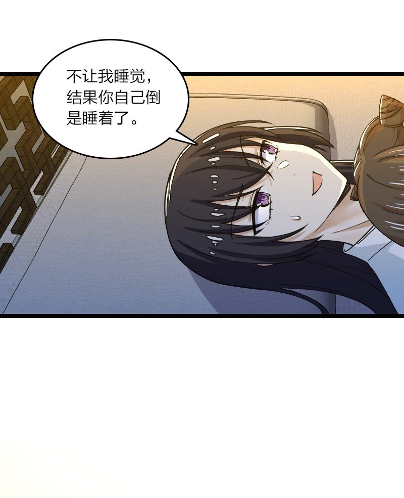 191 微妙的气氛36